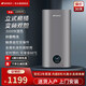 SANSUI山水立式扁桶電熱水器豎式家用衛(wèi)生間沐浴3000W變頻速熱省電儲水式雙膽壁掛式熱水器上門安裝 50L 3000W 立式扁桶雙膽變頻速熱