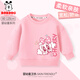 巴布豆女童衛(wèi)衣2025春秋新款寶寶衣服洋氣親膚圓領(lǐng)打底衫粉色可愛童裝 粉 櫻桃沖擊 110