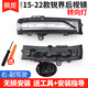 CMD適配15-22福特銳界后視鏡轉向燈銳界倒車(chē)鏡外殼反光鏡框鏡片左右 銳界/15-22款/轉向燈/右副駕