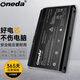 ONEDA適用 神舟 戰(zhàn)神K660E-i7 D4 D2 D1 K650C-i5 i7D3 精盾K590S-i7 D2 筆記本電池 K660E-i7 D1 D2 D3 D4 戰(zhàn)神K660E-i7 D4