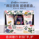 CATH KIDSTON暮光花園護手霜禮盒30g×3支  滋潤保濕 護手嫩膚  教師節禮物