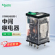 施耐德電氣小型繼電器RXM2AB2BD可插拔式中間繼電器DC24V 2開(kāi)2閉 8腳12A帶LED指示燈