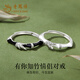 老鳳祥情侶戒指男女表白求婚竹節對戒銀紀念飾品情人節生日禮物女友老婆 【情侶對戒】有你知竹