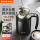 蘇泊爾（SUPOR）保溫杯男士316L不銹鋼水杯帶手柄泡茶杯辦公大容量保冷杯子禮物 儒雅黑-【非顯溫款】600ml