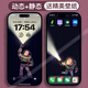 1元商品專區(qū)一元壁紙圖片手機高清壁紙動態(tài)手機壁紙巴斯光年開燈高清安卓蘋果手機iphone16實況壁紙
