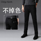 ChlqeKeith不掉色黑色牛仔褲男秋冬季男褲修身小腳褲直筒彈力休閑長(cháng)褲子春秋 1609--黑色 修身直筒不掉色 30