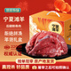 塔塔牧場寧夏鹽灘羊肉新鮮現(xiàn)宰 5斤后腿去骨純?nèi)?生鮮中秋禮盒源頭直發(fā)
