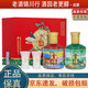 舍得 若比鄰中秋禮盒 小酒版 52度 100ml 濃香型白酒 2024版 紅色 100ml*2瓶*1盒