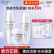 歐詩(shī)漫（OSM）護膚品套裝美白淡斑化妝品全套禮盒裝補水保濕亮膚珍珠白系列套裝 套裝三水160+乳120+面霜50