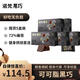 諾梵純黑巧克力72% 110g*5盒 健身烘焙零食生日七夕禮物偏苦量販喜糖