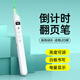 惠斯特F7白色翻頁(yè)筆液晶屏綠光激光筆電量顯示倒計時(shí)遙控筆適用希沃白板觸控筆二合一講課投影筆可調亮度