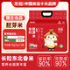龍稻當(dāng)季新米【有機(jī)食品 鮮活胚芽米】東北正宗長粒香家庭裝粳米10斤