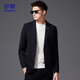 羅蒙（ROMON）西服男士四季商務(wù)休閑職業(yè)正裝西裝上衣修身單西外套XF81藏青L
