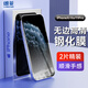 朗菱 【2片裝】適用蘋果11pro/XS/X鋼化膜iphone11pro/XS/X手機膜無黑邊非全屏高清玻璃防摔耐刮貼膜