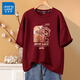 真維斯（Jeanswest）短袖t恤女裝上衣服夏季新款純棉多巴胺風(fēng)半袖女生休閑寬松打底衫 酒紅 金魚(yú)小蛇 M