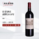 拉菲（LAFITE）珍寶副牌干紅葡萄酒2018年750ml 小拉菲 進口紅酒七夕禮物 冰袋