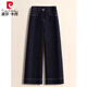 皮爾卡丹丹寧藍牛仔褲女春秋2025新款高腰闊腿褲秋冬加絨加厚九分直筒褲 丹寧藍【春秋】九分 【建議105-115斤】 L