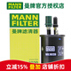 曼牌濾清器（MANNFILTER）曼牌汽濾汽油濾芯格濾清器燃油濾芯格 過(guò)濾器汽車保養(yǎng)專用 WK6039 新英朗 15-18款 1.0T 1.4T 1.5L