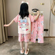 女童睡衣三件套夏季純棉薄款短袖長(zhǎng)褲兒童女孩家居服夏款2025新款 31812 130 【14碼】125-135CM 50-60斤
