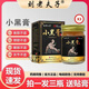 劉老夫子小黑膏頸肩腰腿膝蓋膝蓋軟骨素凝露按摩膏植物萃取草本舒緩膏全身外用舒緩?fù)磕睾椭辈ネ?劉老夫子小黑膏三瓶周期裝（送2張膏貼）