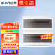 正泰（CHNT）強(qiáng)電箱家裝斷路器空開配電箱暗裝 40回路NEX5-C14000