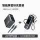 ANKER安克 165W自25000毫安帶伸縮雙線移動電源+140W充電器套裝 智能雙視窗氮化鎵type-c插頭 黑
