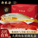 東星斑大黃魚禮盒黃花魚紅石斑組合魚類海鮮大禮包中秋送禮禮盒 【8兩-1斤/條】紅火雙魚-各2條