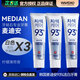愛茉莉（Amore）韓國愛茉莉 Median麥迪安93防蛀牙護齦牙膏口氣清 白色潔白款 120g*3支