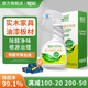 愛(ài)居實(shí)木家具除味劑去甲醛清除劑新房裝修實(shí)木板材油漆異味空氣清新劑 【實(shí)木家具專(zhuān)用】500ml