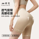 婷美提臀收腹高腰褲女翹臀束腰顯瘦美體塑身褲無(wú)痕塑形內褲女 膚色 M