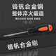 雅賽崎Asaki加長(zhǎng)一字螺絲刀AK-4331小一字改錐起子家用螺絲批五金工具