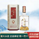 水井坊四川水井坊 濃香型白酒 送禮收藏 高檔商務(wù)用酒 新老包裝隨機發(fā)貨 52度 500mL 1瓶 井臺