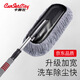 卡飾社（CarSetCity）汽車撣子 擦洗車拖把 除塵撣可伸縮車用撣子汽車掃雪刷洗車刷工具