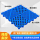 塑料防潮板墊倉(cāng)板倉(cāng)庫(kù)凍庫(kù)地臺(tái)塑膠托盤(pán)超市物流墊板貨物防潮墊板 藍(lán)色-斜紋特厚40*40*2.5厘米