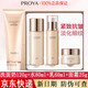 珀萊雅（PROYA）水乳套裝化妝品全套緊致補水護膚品禮盒送媽媽禮物 珀萊雅套裝