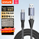UNNLINK USB/Type-C二合一全功能數(shù)據(jù)線兼容雷電3/4 40Gbps傳輸PD100W快充 適用筆記本電腦移動硬盤擴展塢 【40Gbps傳輸丨PD100W快充】二合一數(shù)據(jù)線 1.5米