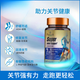 Perseek海外直郵】Perseek佩爾希7合一鯊魚骨粉氨糖MSM氨糖軟骨素關(guān)節(jié)養(yǎng) 默認(rèn)商品
