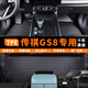 乾佰廣汽傳祺gs8腳墊七座全包圍2025二代tpe汽車(chē)主駕駛雙擎領(lǐng)航車(chē)地墊 【單層】全車(chē)整套TPE腳墊 17-23 2024 2025款傳祺gs8腳墊五座
