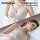 DOMIAMIA孕婦哺乳內(nèi)衣孕產(chǎn)產(chǎn)后喂奶夏薄文胸防下垂文胸前開口無鋼圈托聚攏 早承托-梔子白 M