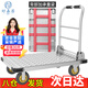 好嘉居 折疊鋼板車手推車平板車 90*60cm6寸剎車烽火輪載重1000 手推拉貨搬運(yùn)小拖車裝修工廠