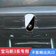 怡發(fā)2025新款寶馬3系專用手機(jī)車載支架325Li 330出風(fēng)口固定導(dǎo)航架改裝 寶馬專用【靜音機(jī)械款】 25款寶馬3系