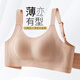 婷美春夏大胸顯小兔耳朵杯薄款內(nèi)衣女高側(cè)比收副乳防下垂無鋼圈文胸罩