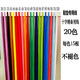 鞋墊繡線(xiàn)十字繡鞋墊繡線(xiàn)手工鞋墊配線(xiàn)補線(xiàn)單股粗線(xiàn)繡花棉線(xiàn)彩線(xiàn) 20色300根繡線(xiàn) 1 套