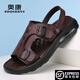 奧康涼鞋男士2025新款真皮厚底沙灘夏季外穿爸爸防滑耐磨兩用涼拖鞋子 棕色-1245721210H 42