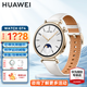 華為手表WatchGT4運動(dòng)健康智能女士經(jīng)期孕期血氧心率體溫監測防水長(cháng)續航藍牙通話(huà) 41mm凝霜白【皮表帶+貼膜】