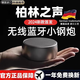 LUAMAR德國(guó)柏林之聲藍(lán)牙音箱超重低音炮無線迷你款便攜式隨身插卡小鋼炮 槍灰銀 官方標(biāo)配 升級(jí)版款