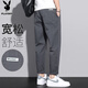 花花公子（PLAYBOY）休閑褲男褲子男春夏季男士寬松潮流直筒九分褲男裝 深灰 2XL