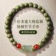 黛菲曼老綠檀木紅瑪瑙手串竹節手鏈女款本命年綠色好運手飾節節高升 【節節高升】珠徑約6mm--百年老綠檀