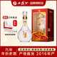 西鳳酒 年份老酒 典藏鳳香型白酒 商務(wù)送禮白酒 52度 500mL 1盒 2016年產(chǎn) 典藏5年