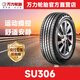 萬(wàn)力輪胎全新正品 新能源EV 胎 原裝配套 萬(wàn)力225/60R18 100V SP022EV 原裝配套